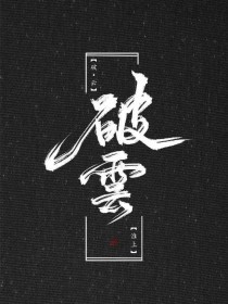 芭乐丝瓜草莓向日葵视频